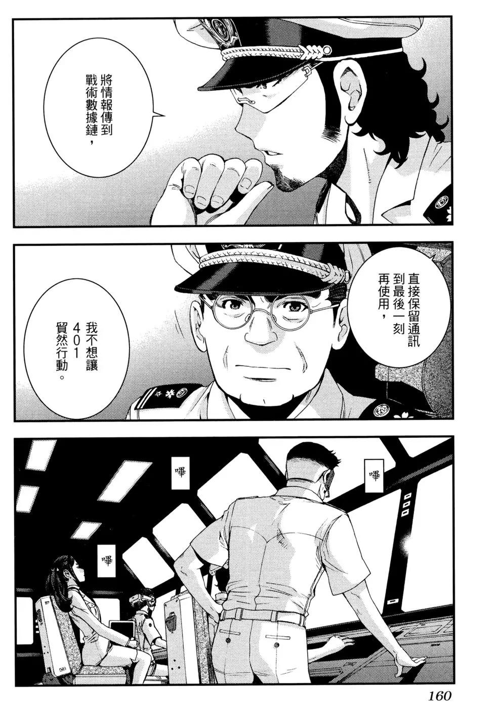 第 165 页