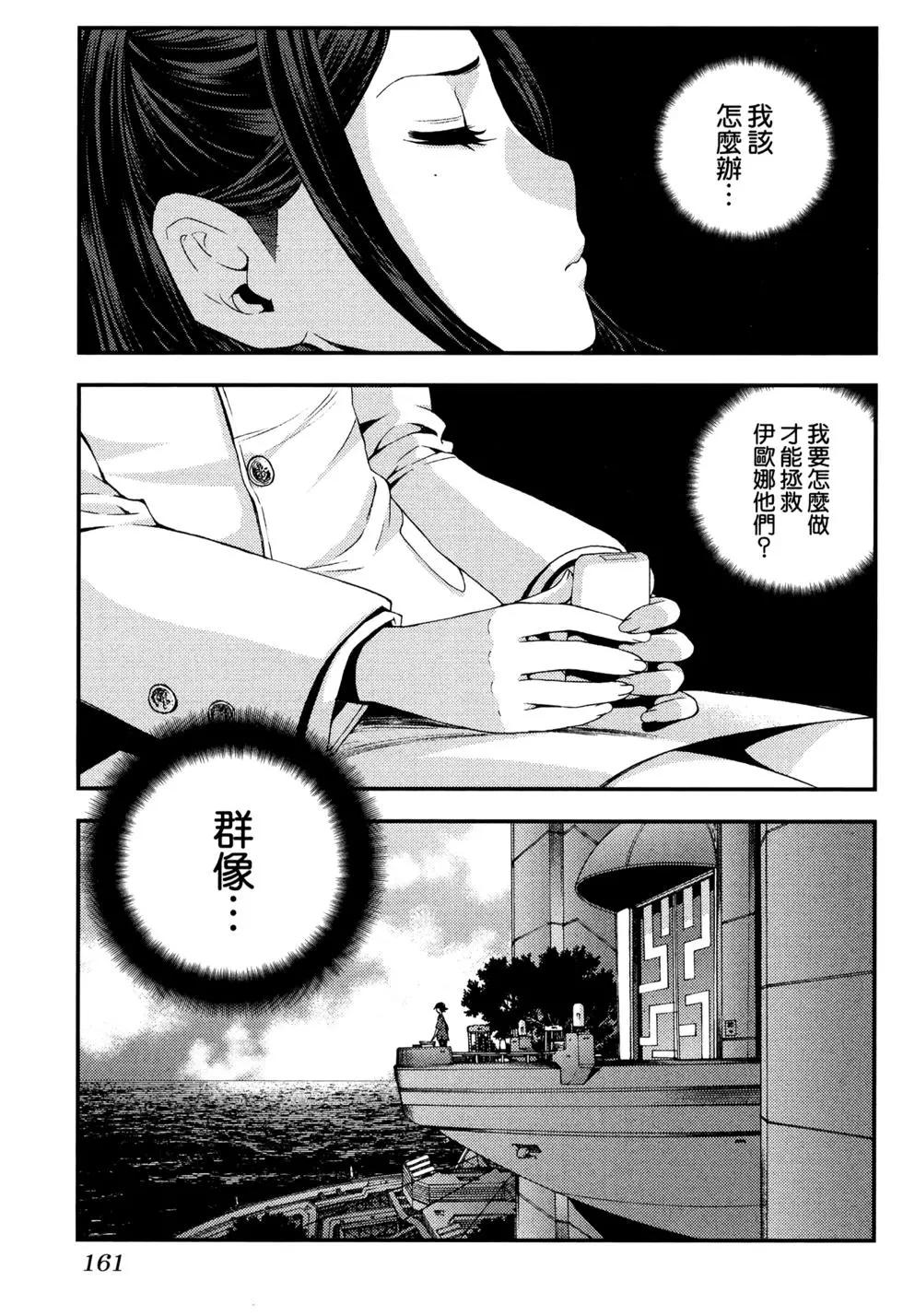 第 166 页