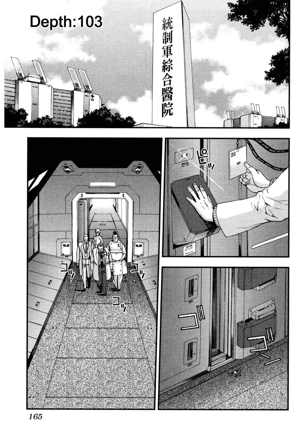 第 170 页