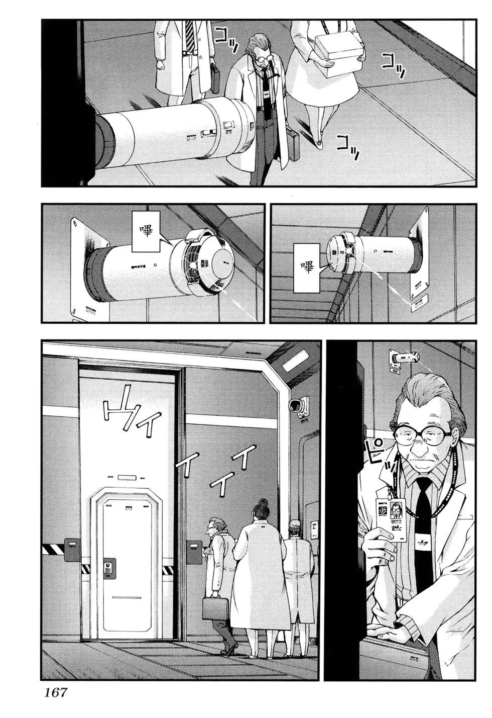 第 172 页