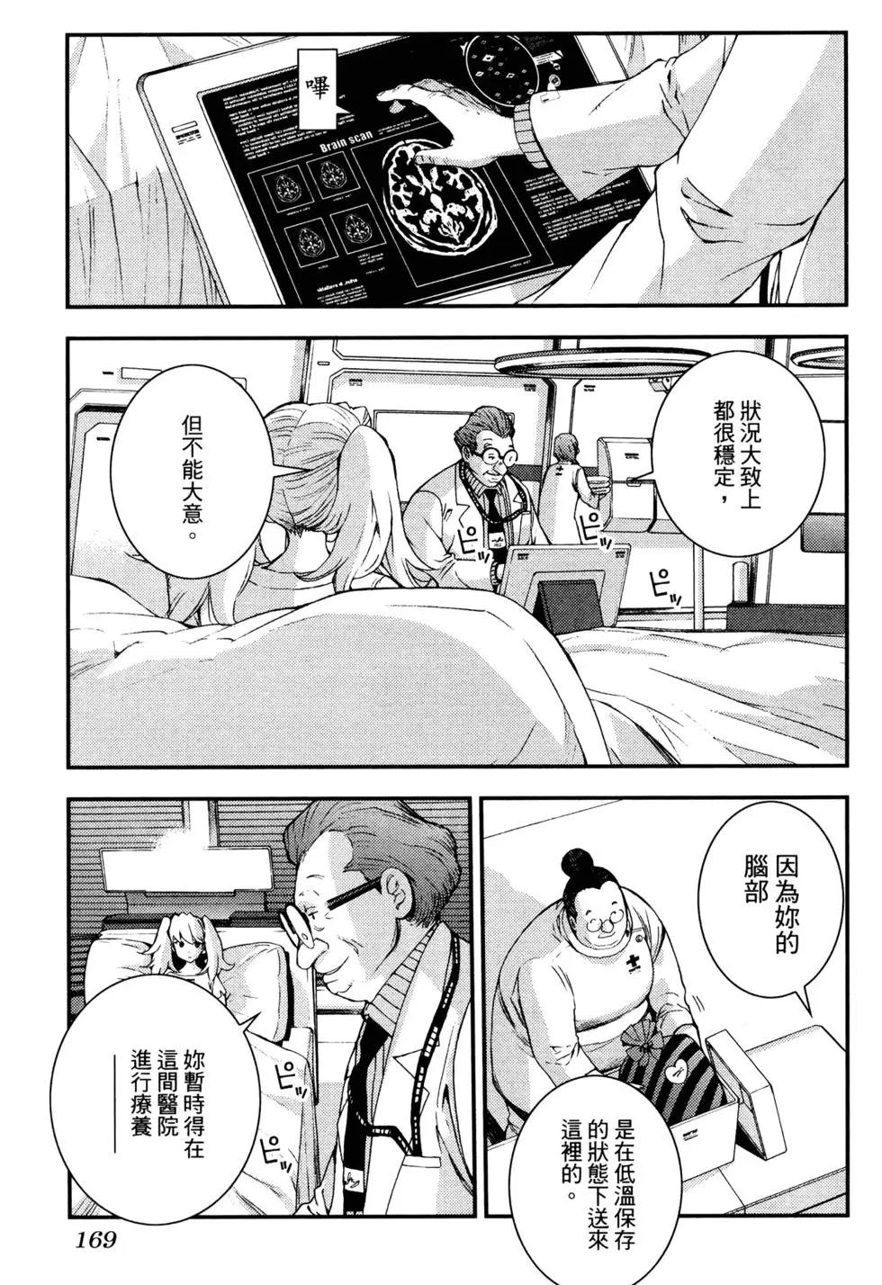 第 174 页