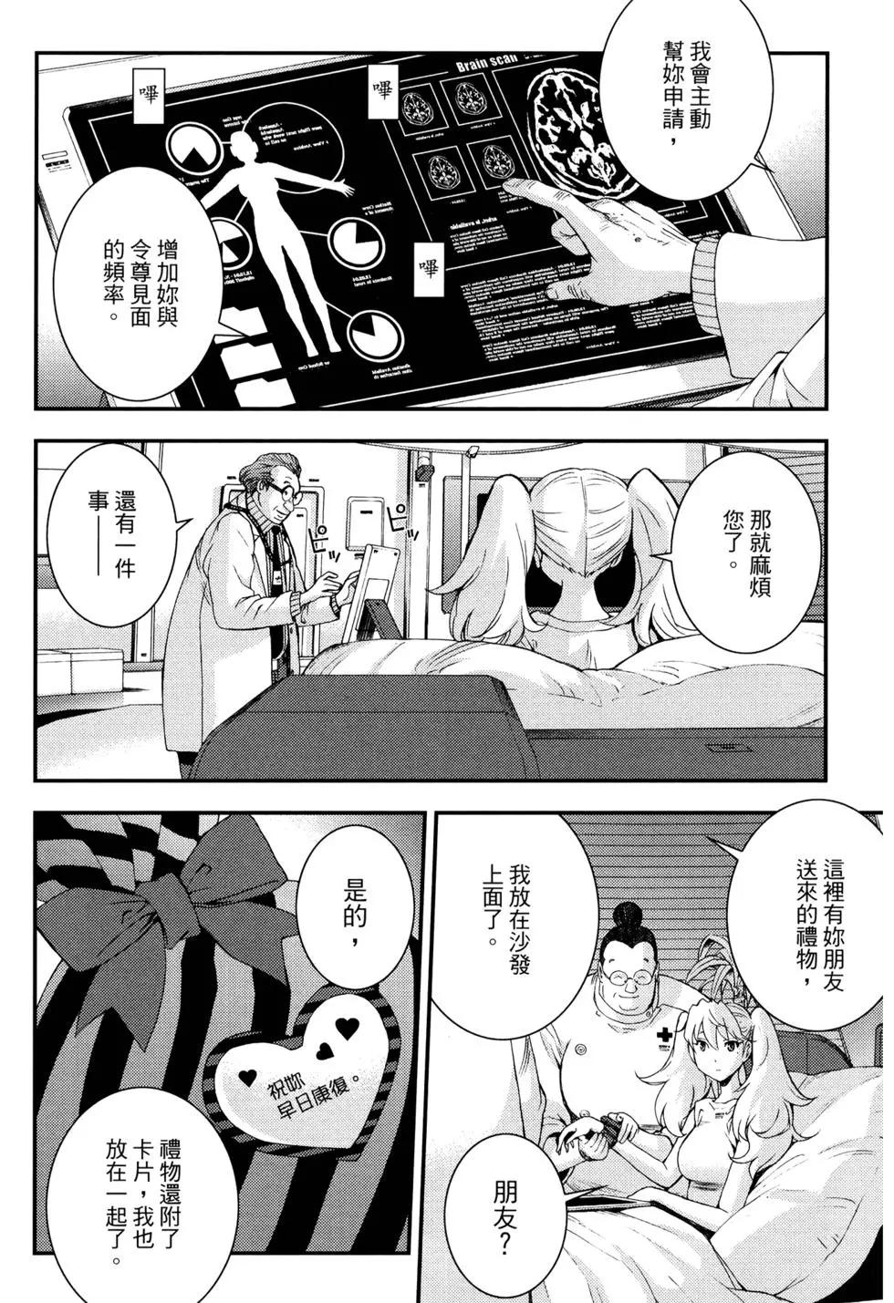 第 175 页
