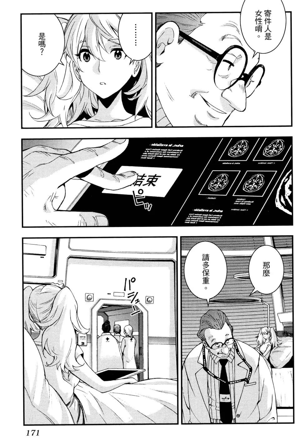 第 176 页