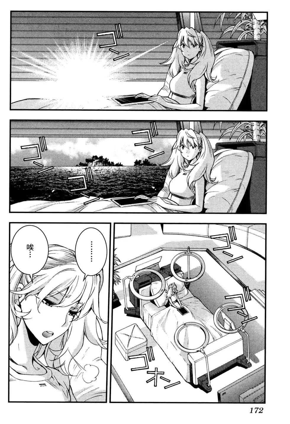 第 177 页