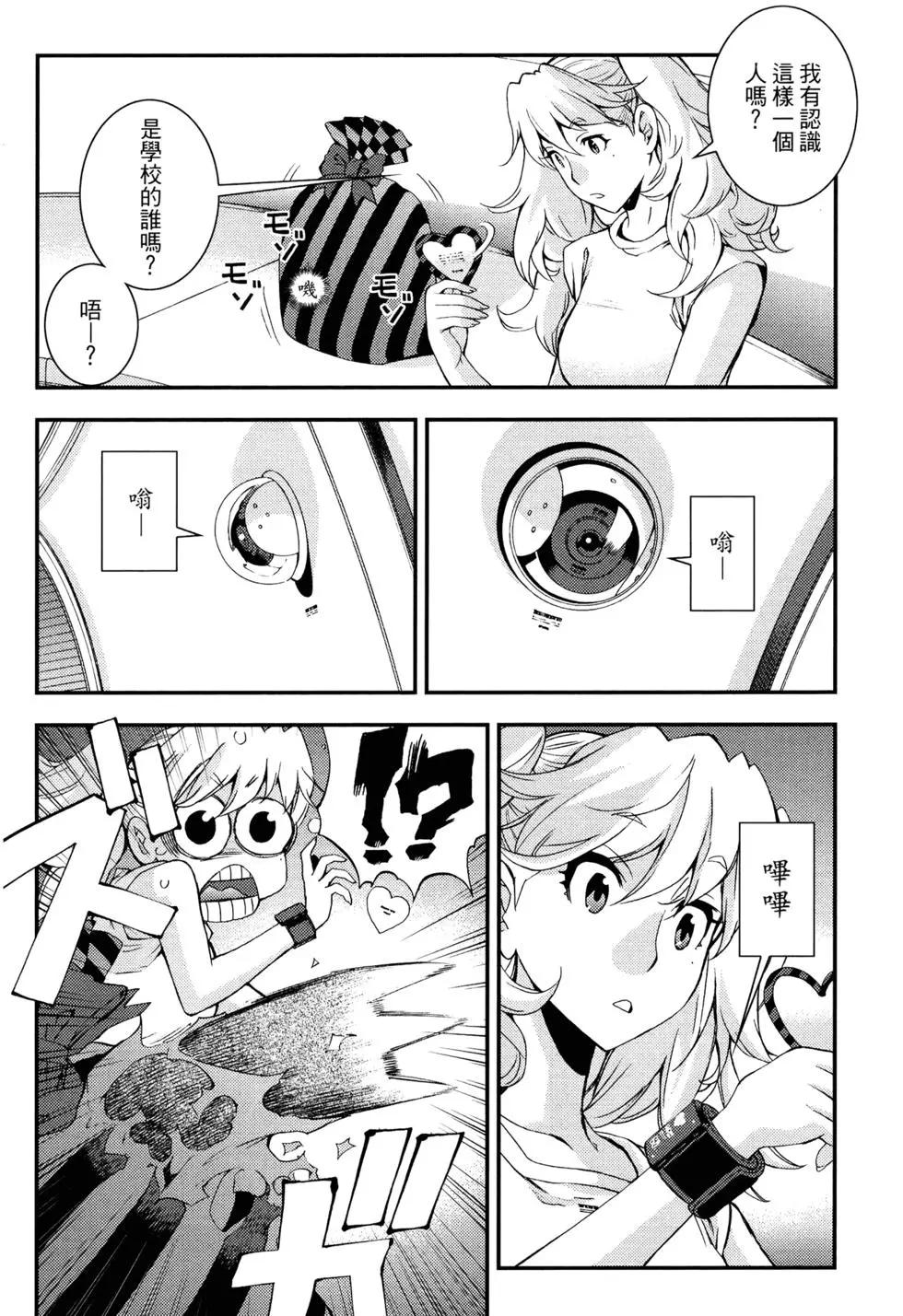 第 179 页