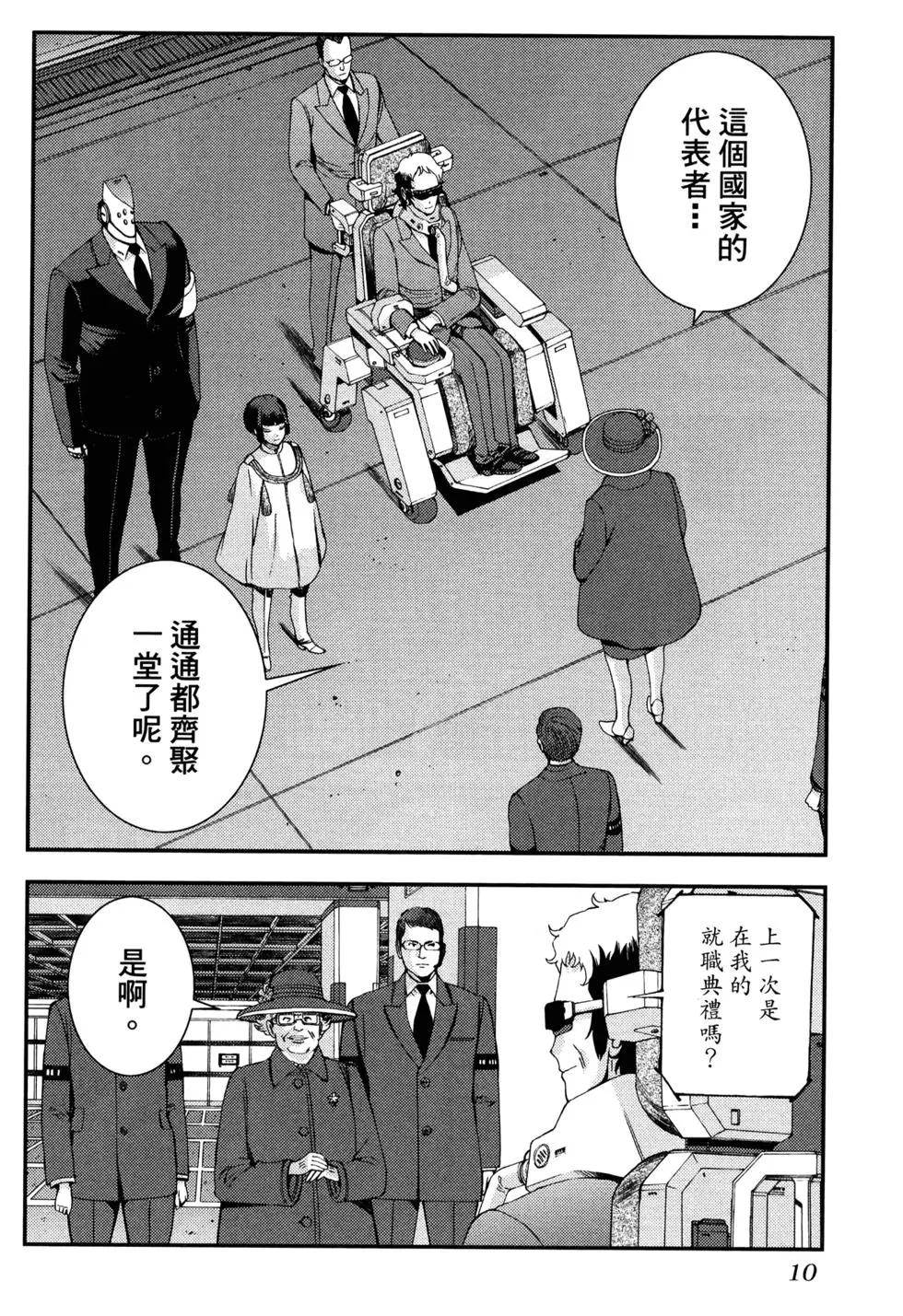 第 18 页