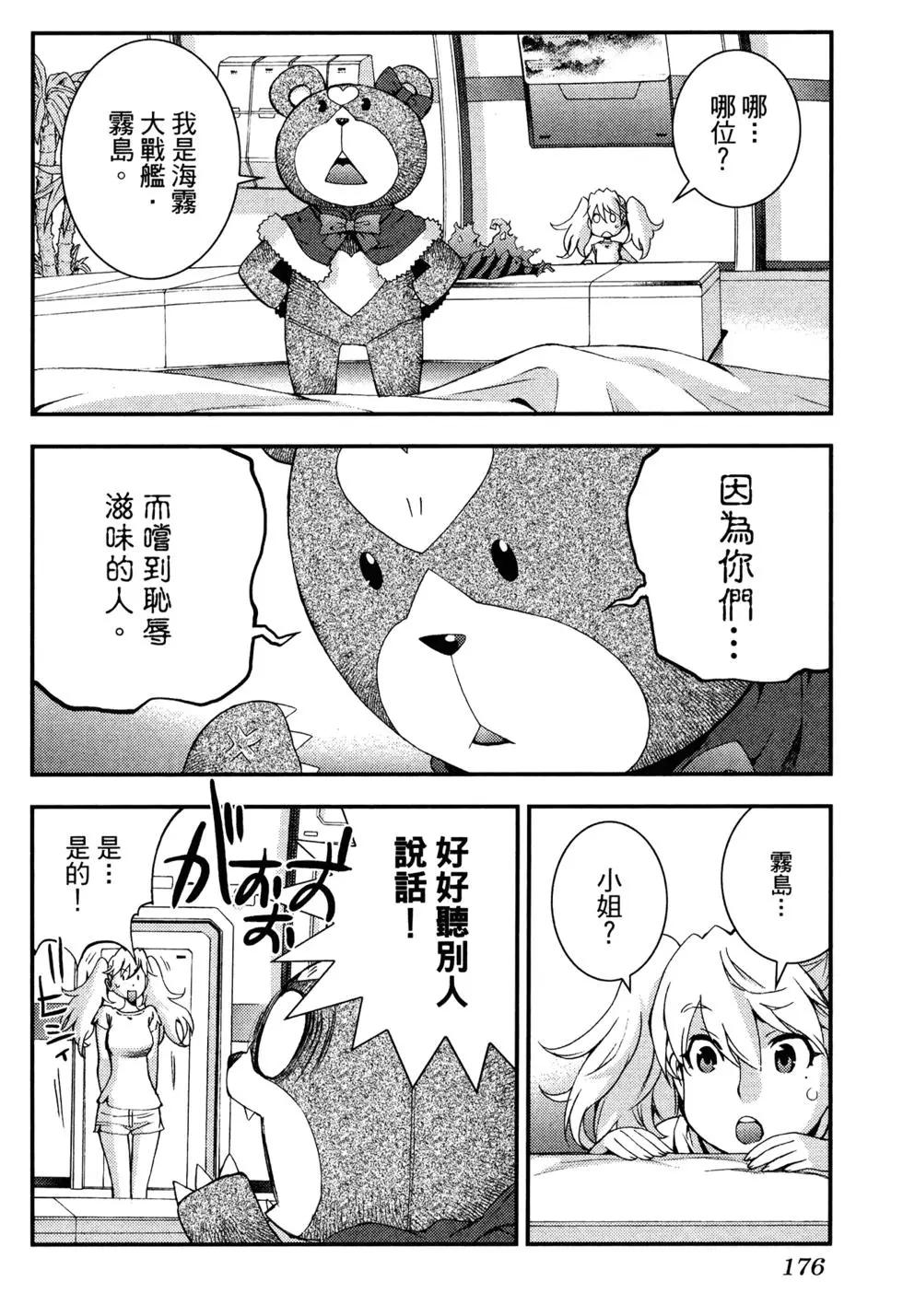 第 181 页