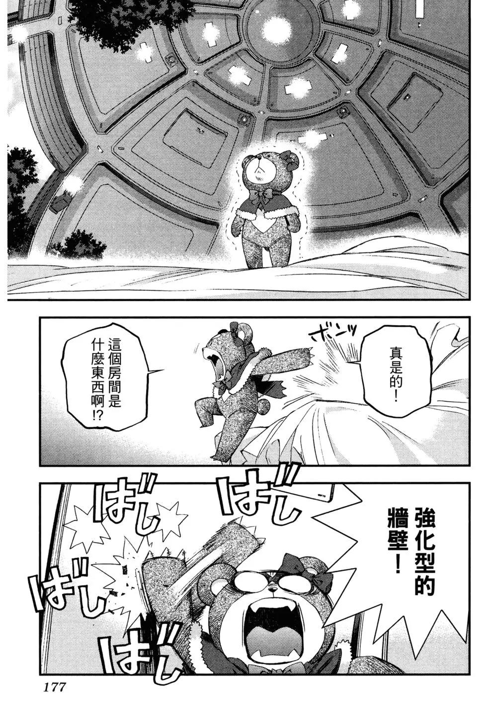 第 182 页