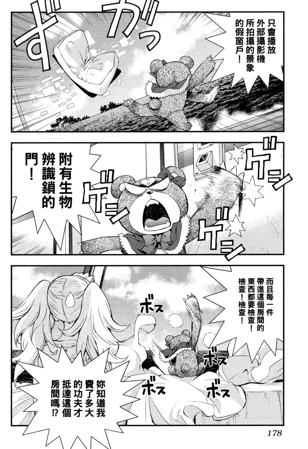 第 183 页