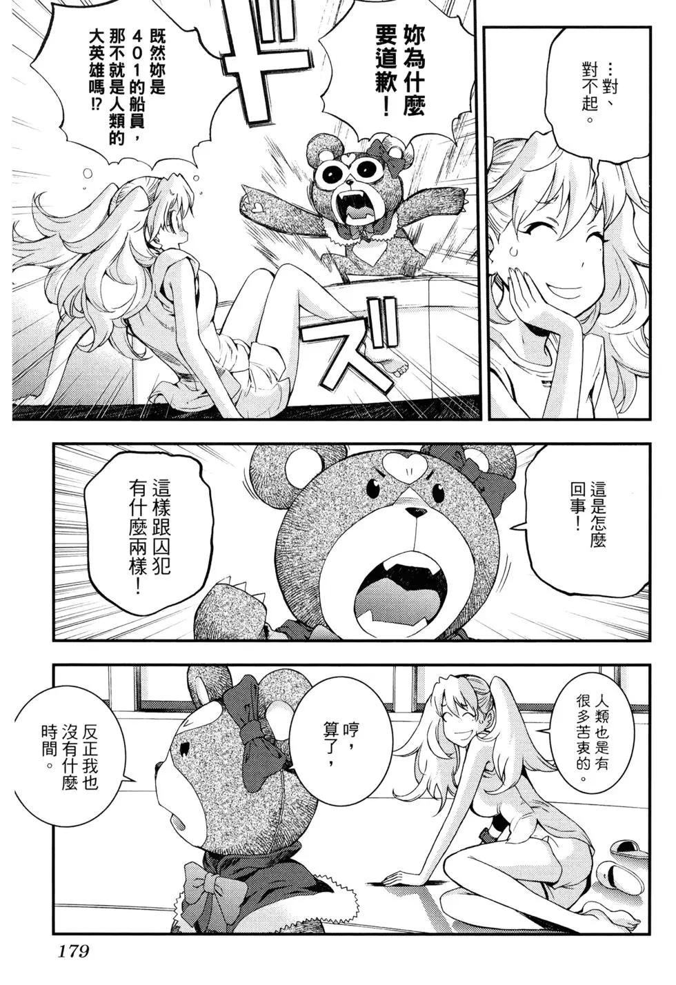 第 184 页