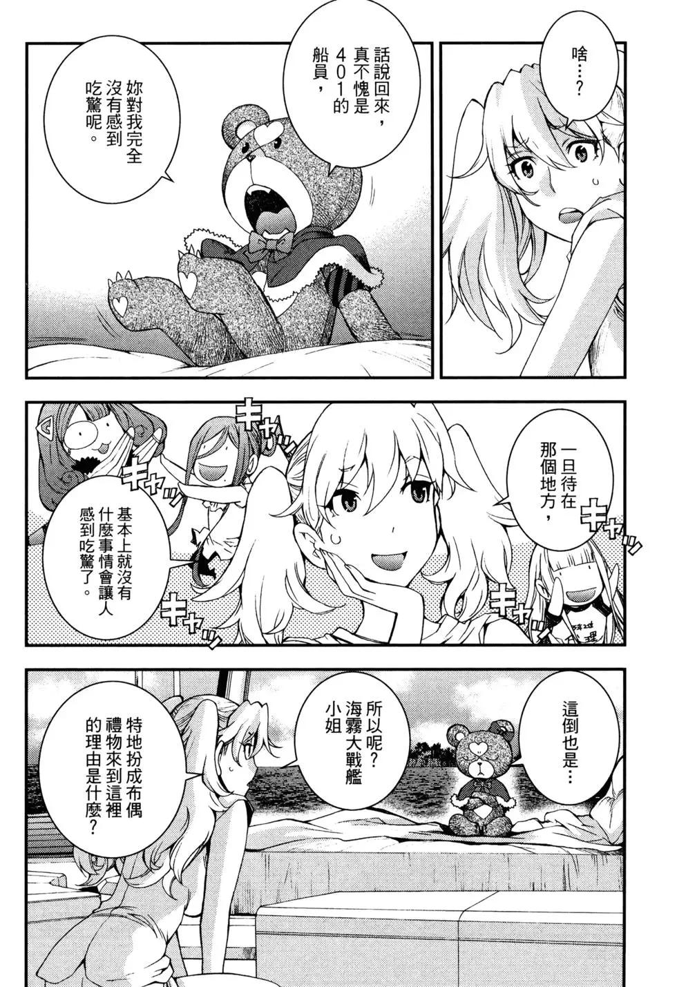 第 185 页