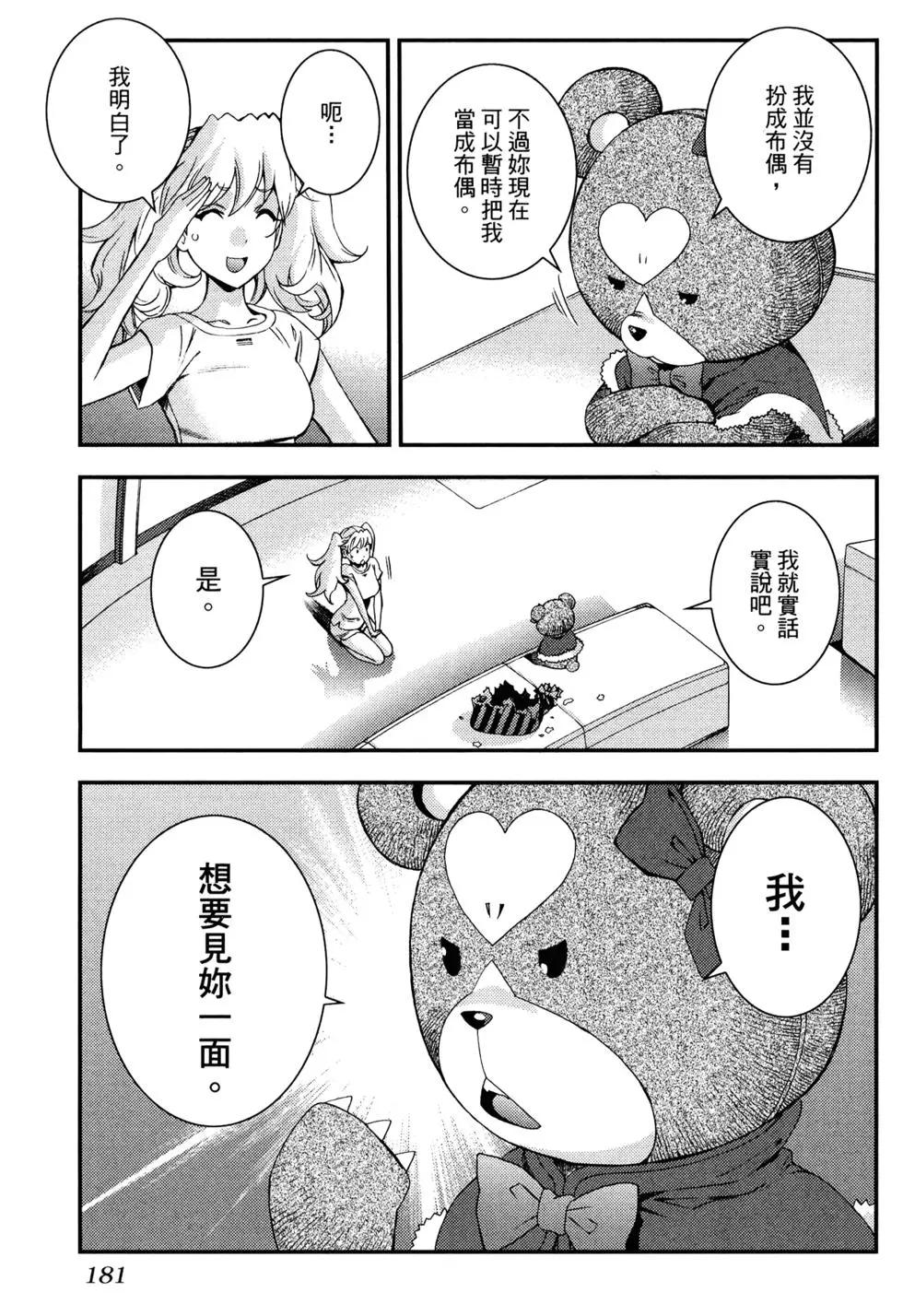 第 186 页