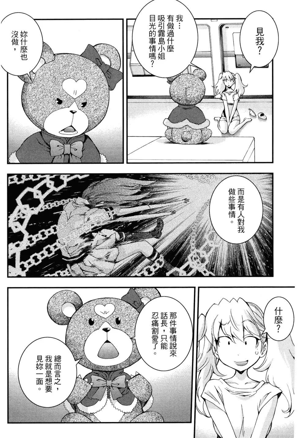 第 187 页