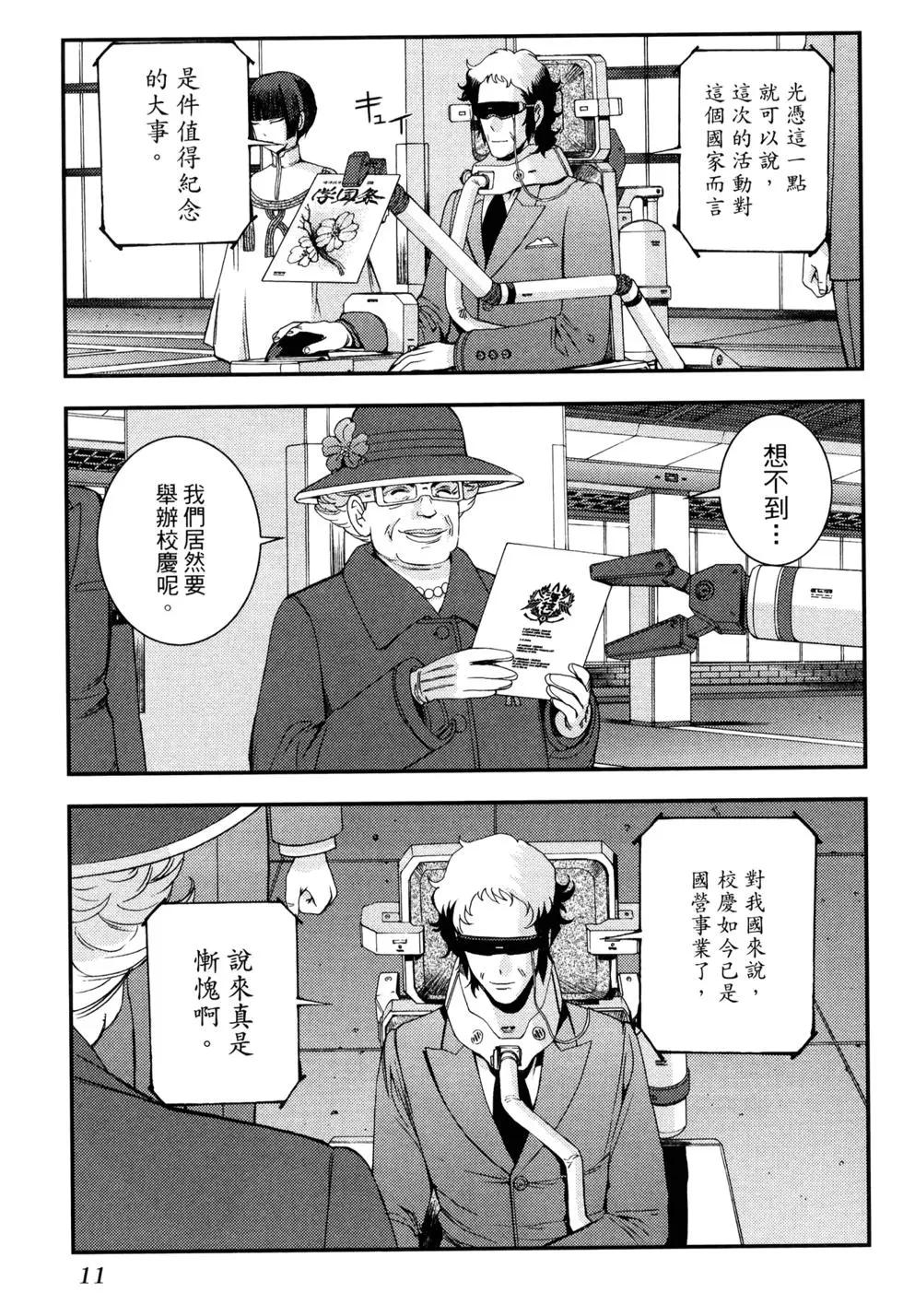 第 19 页