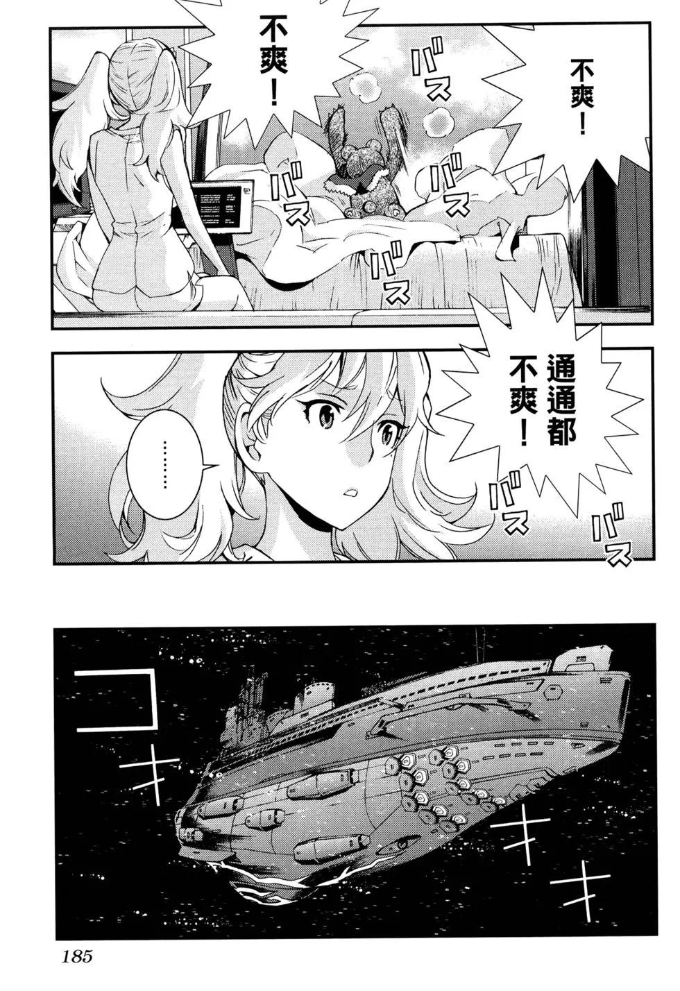 第 190 页