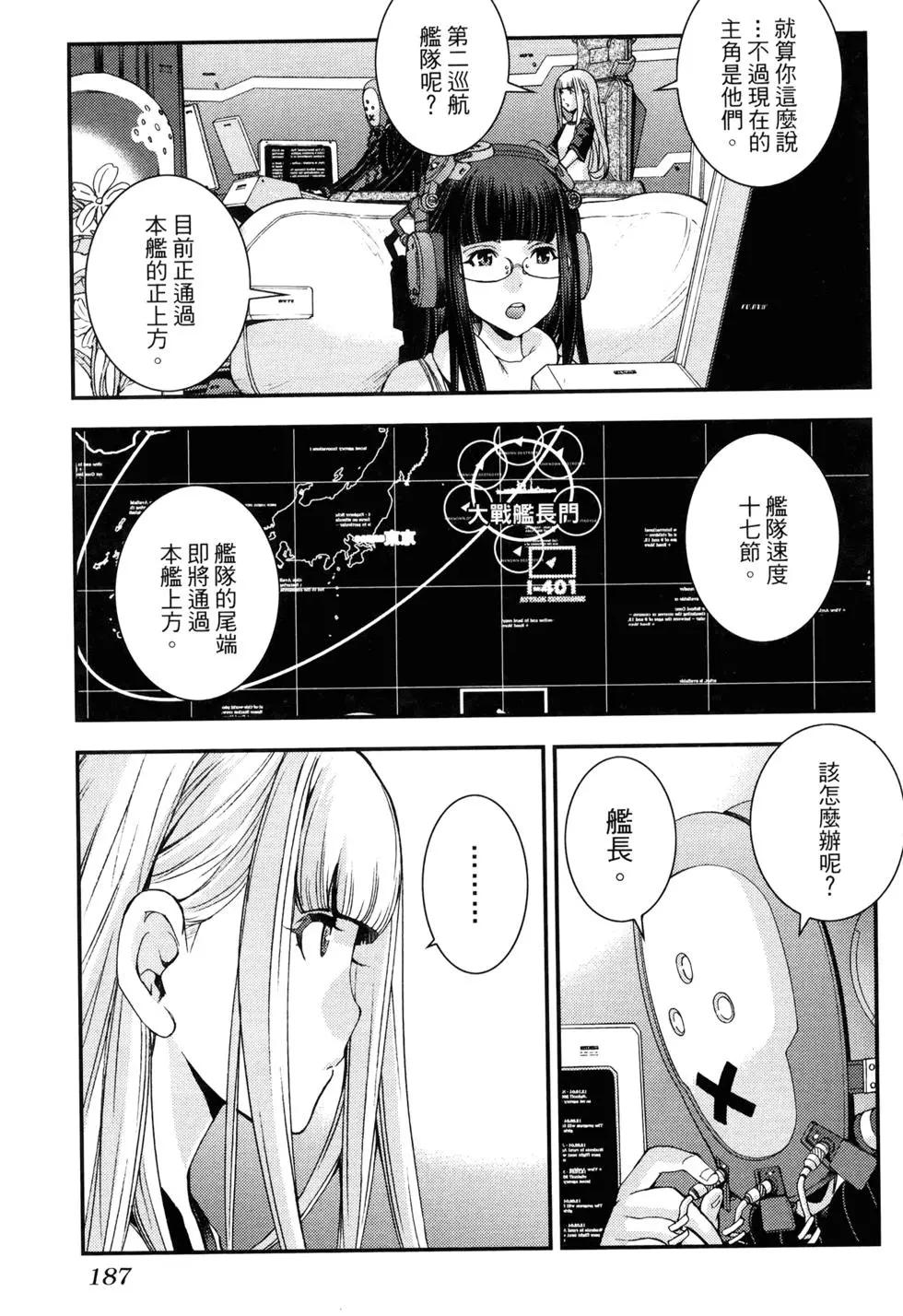 第 192 页