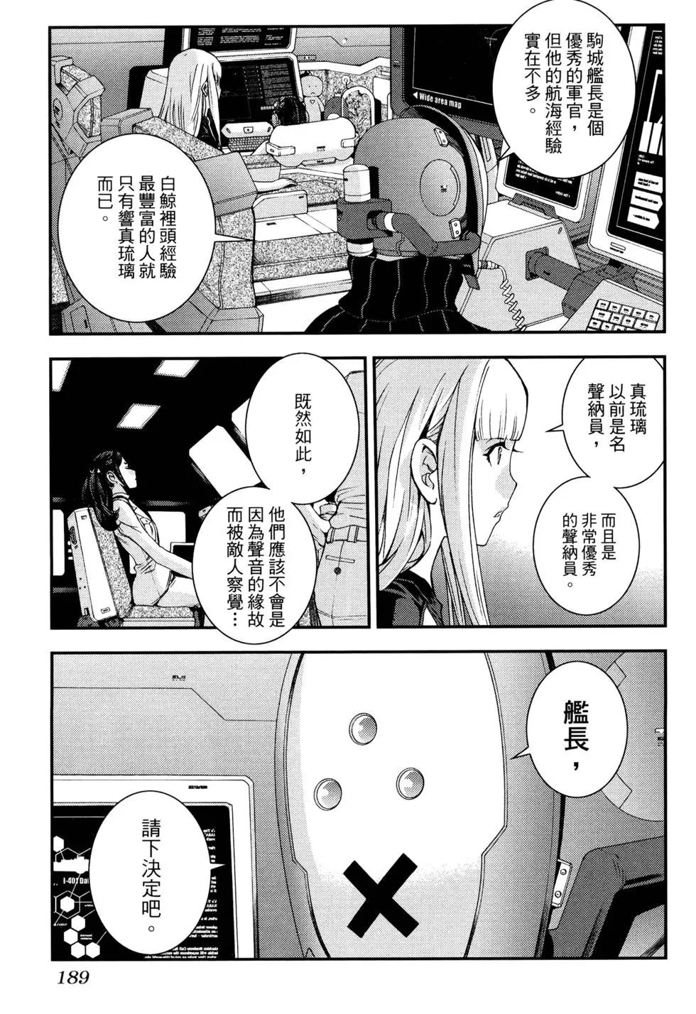 第 194 页