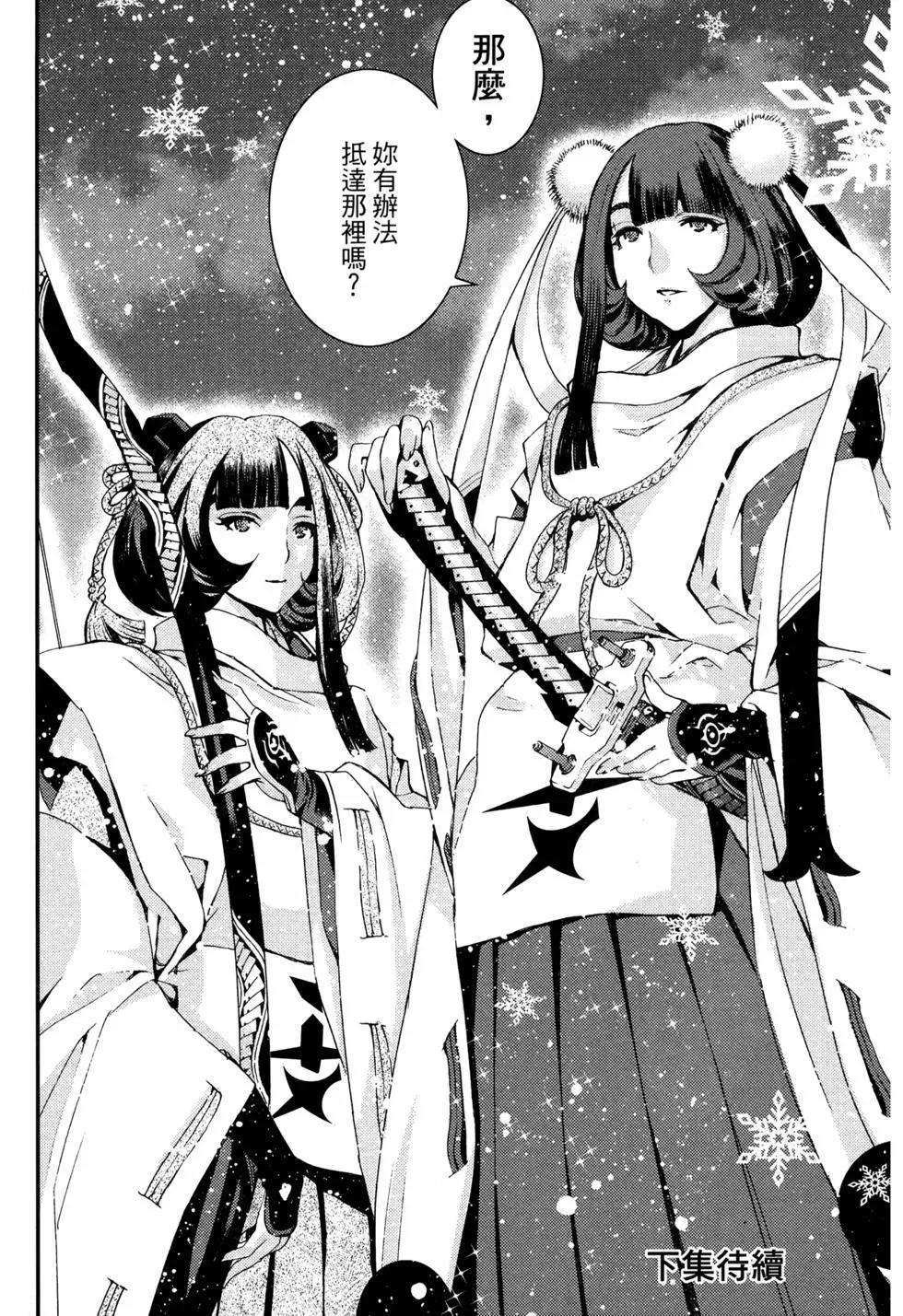 第 199 页