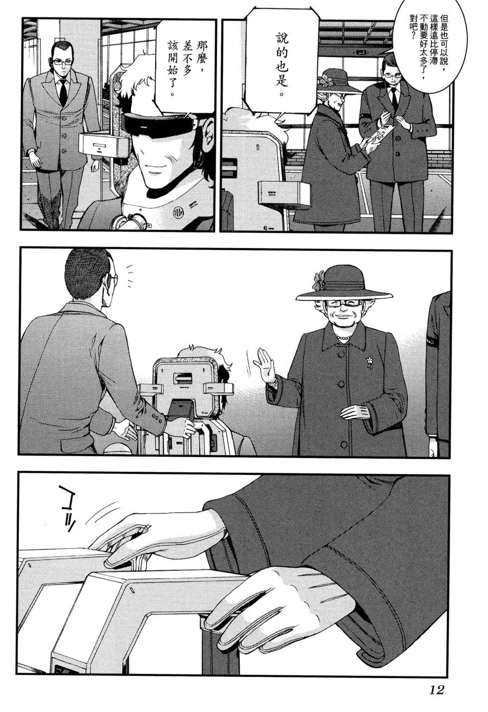 第 20 页