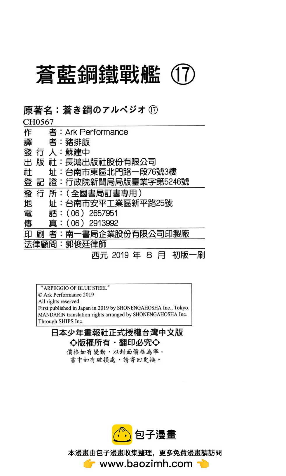 第 201 页