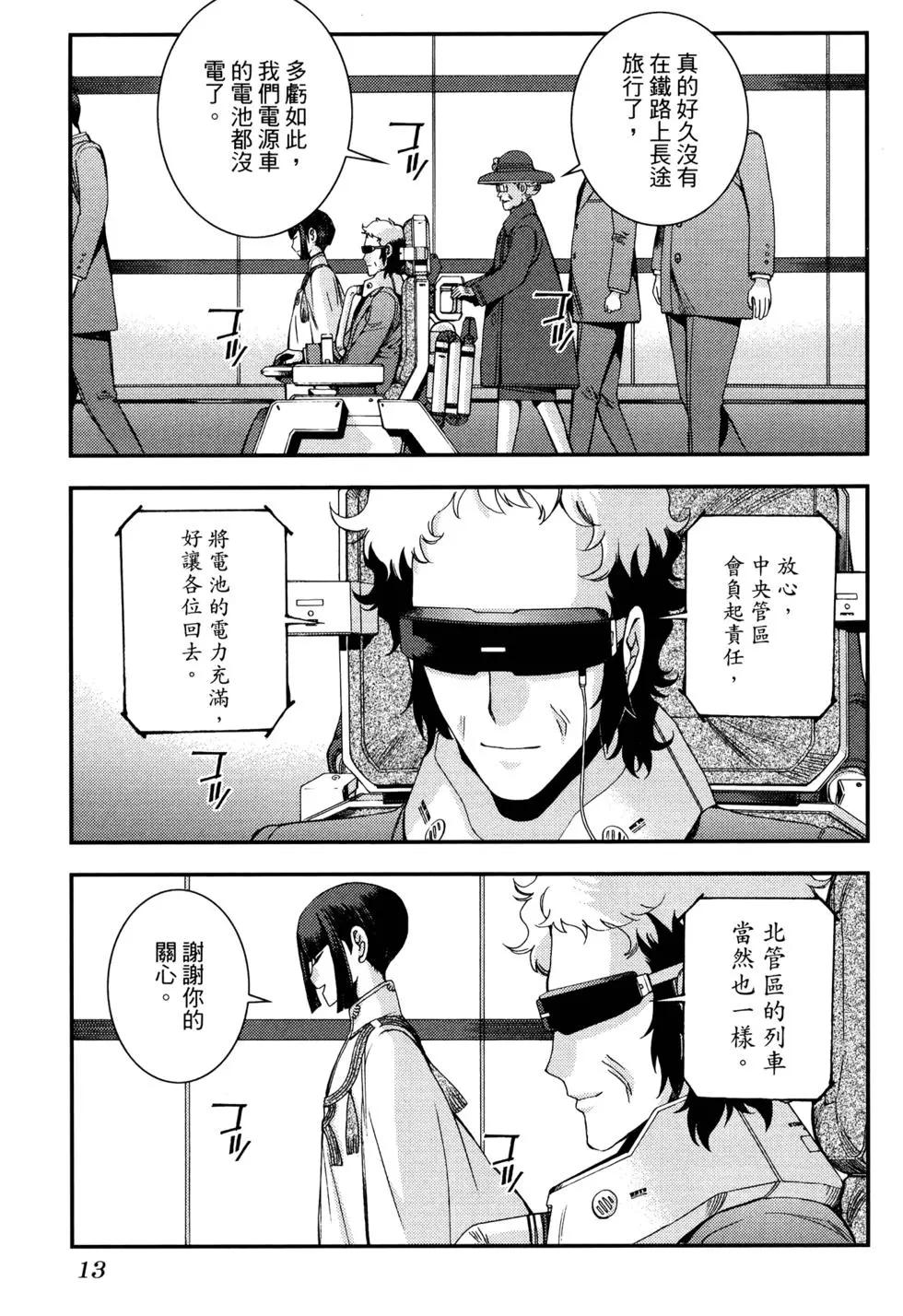 第 21 页