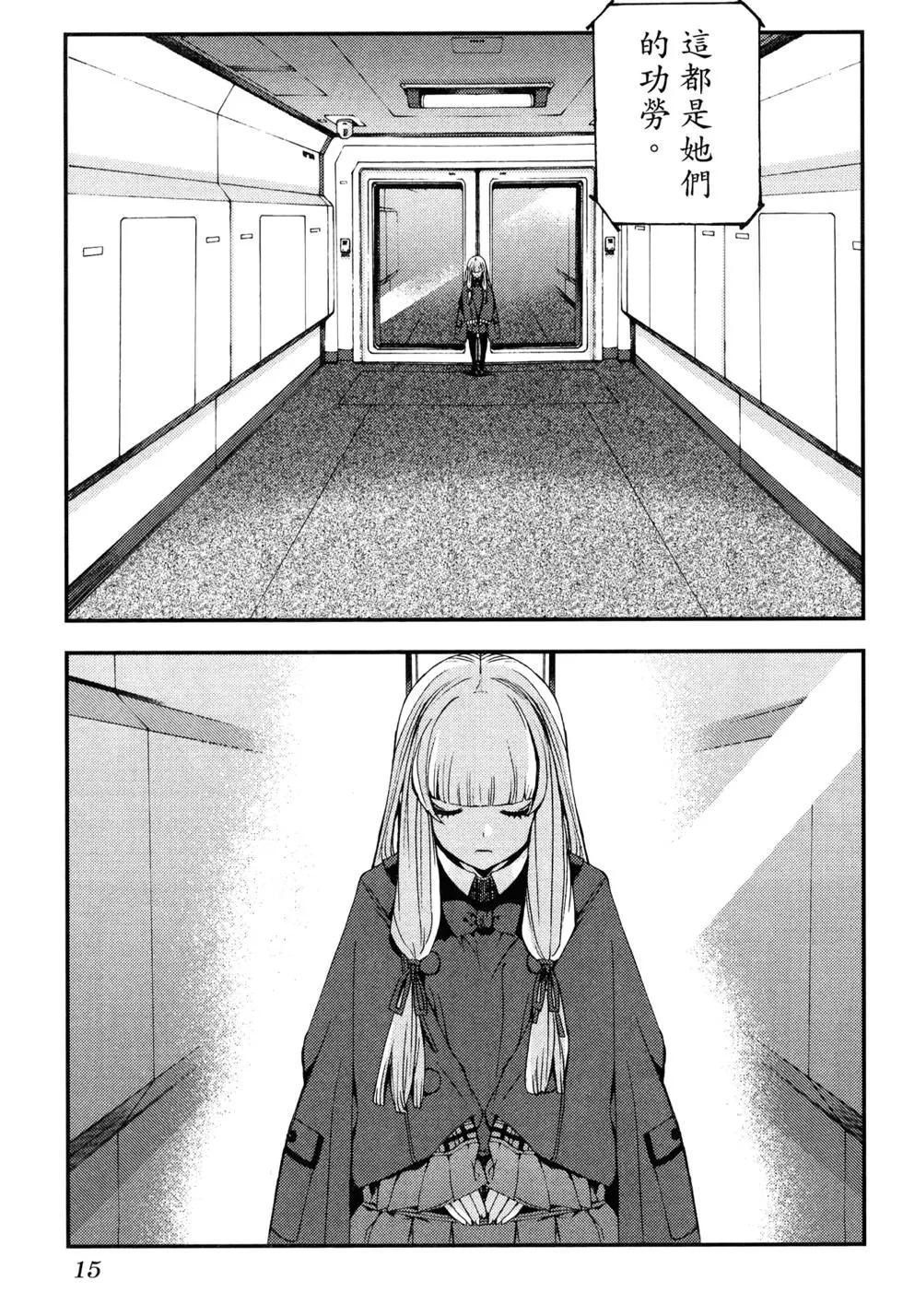 第 23 页