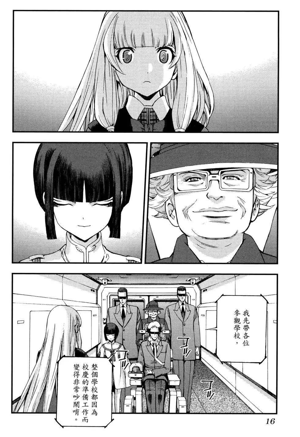 第 24 页
