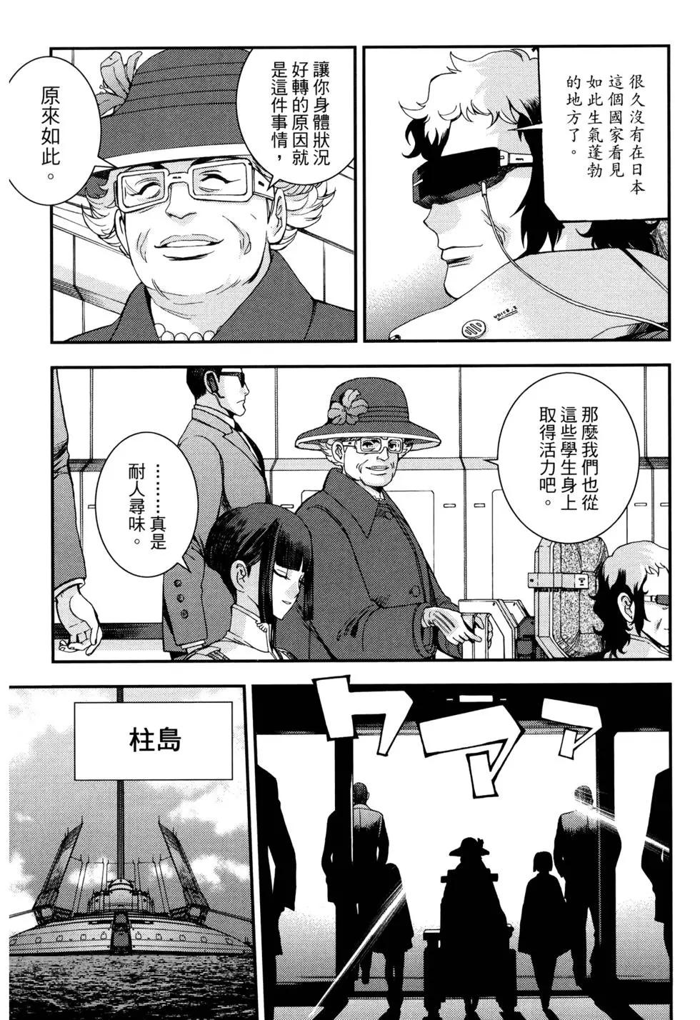 第 25 页
