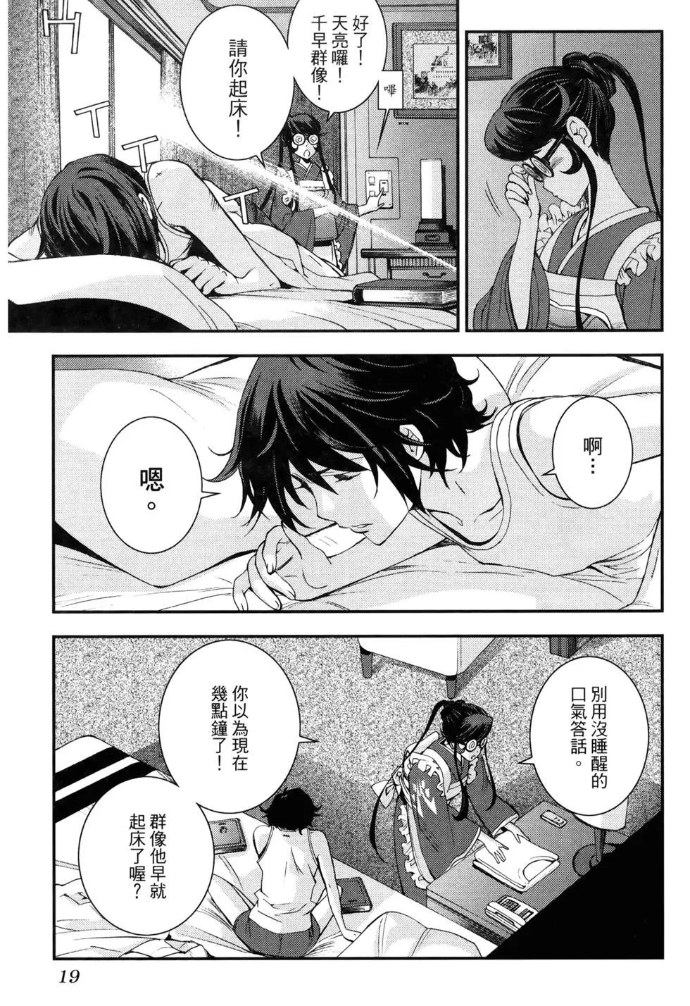 第 27 页