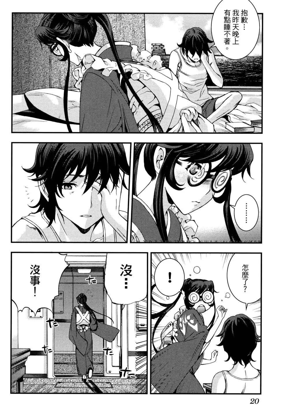 第 28 页