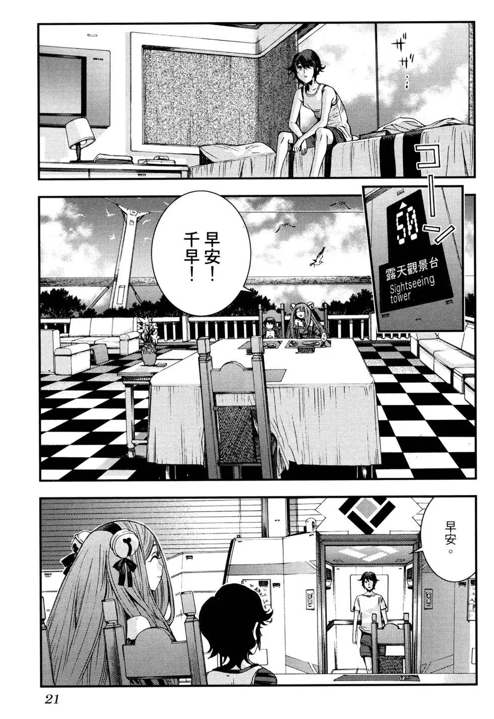 第 29 页