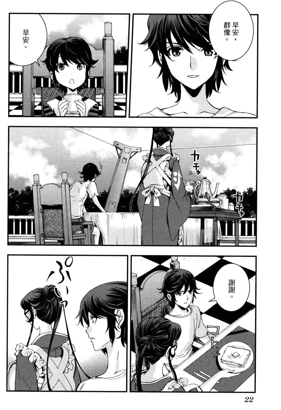 第 30 页