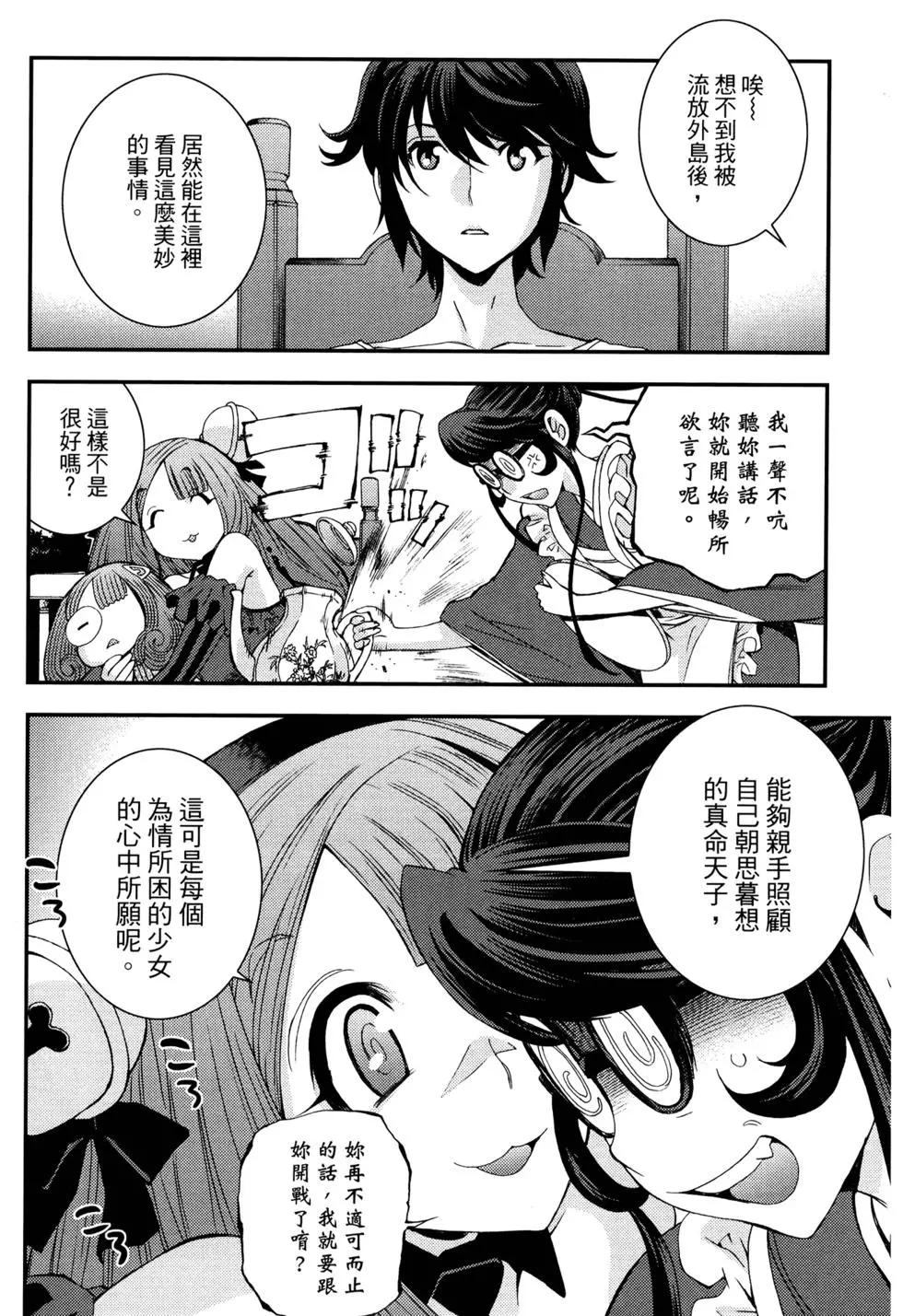 第 32 页