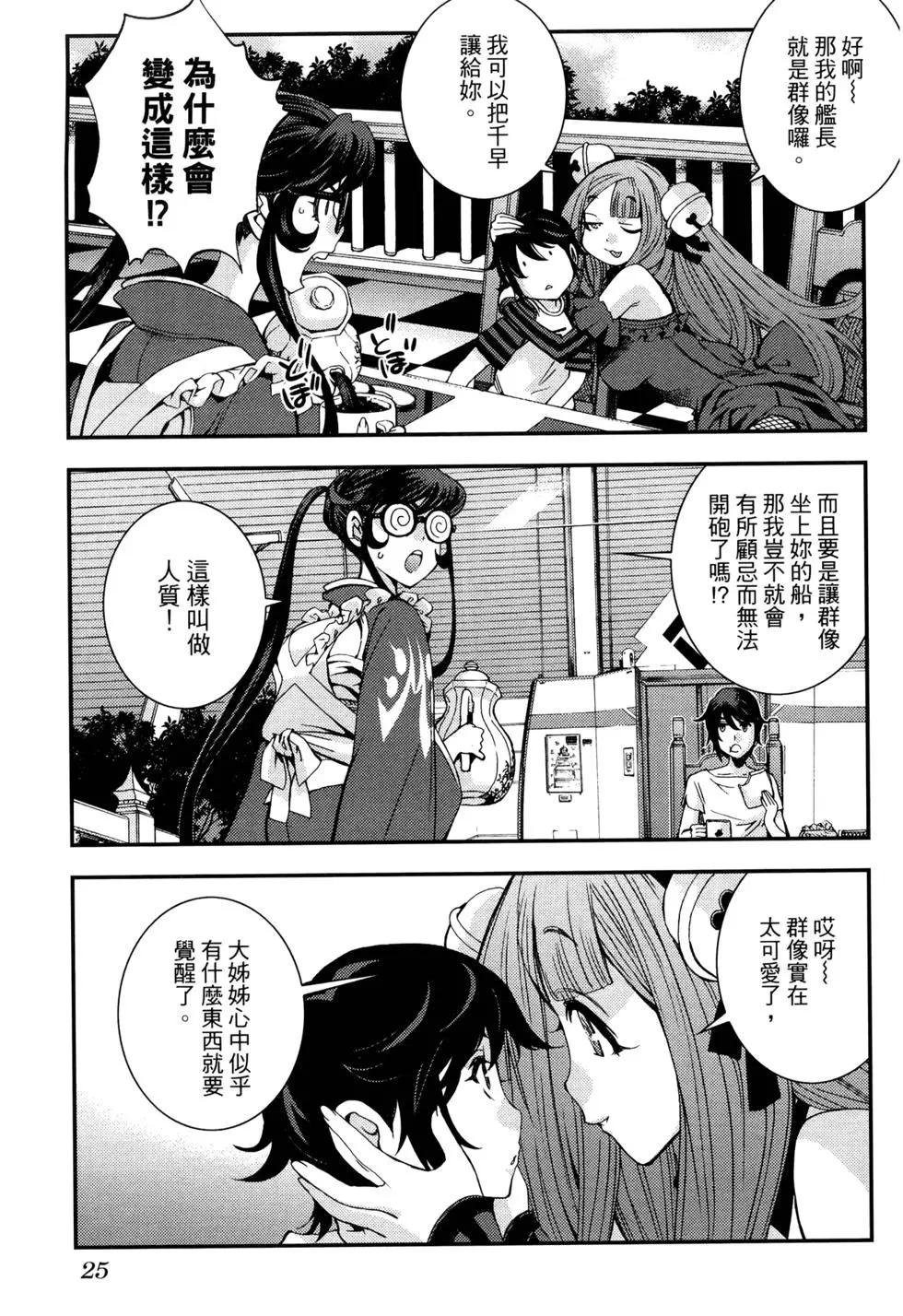 第 33 页