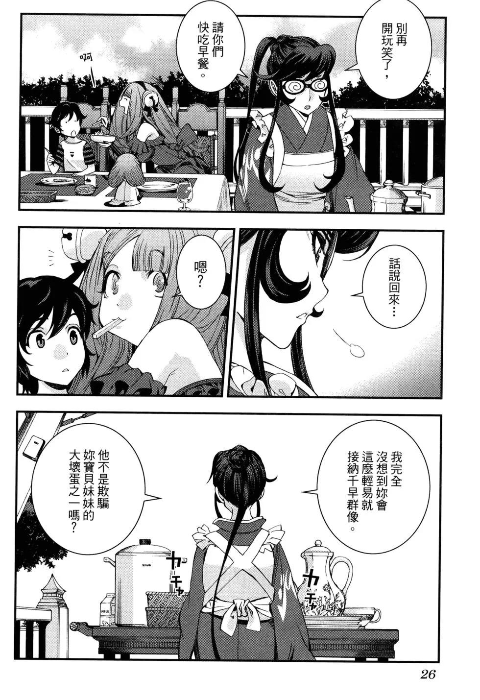第 34 页