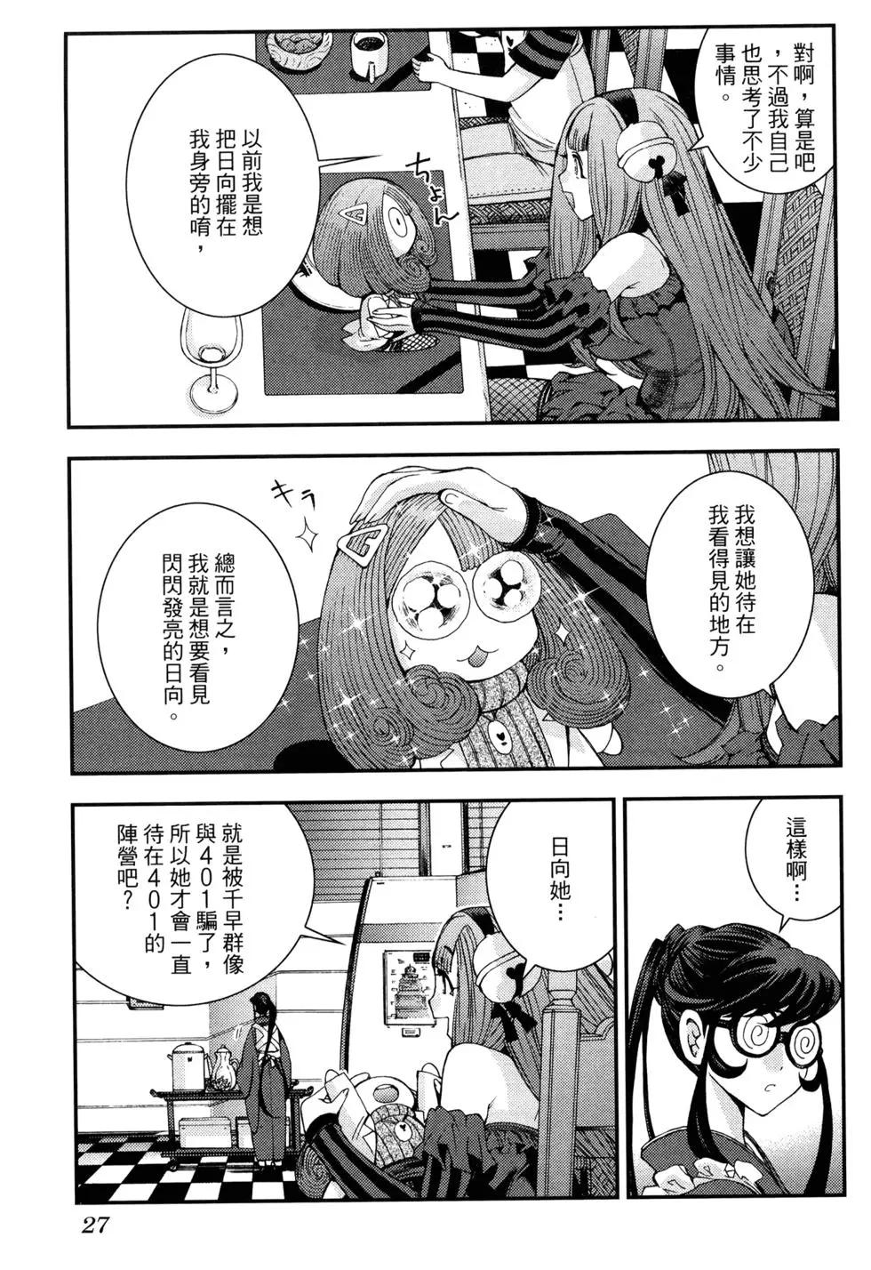 第 35 页
