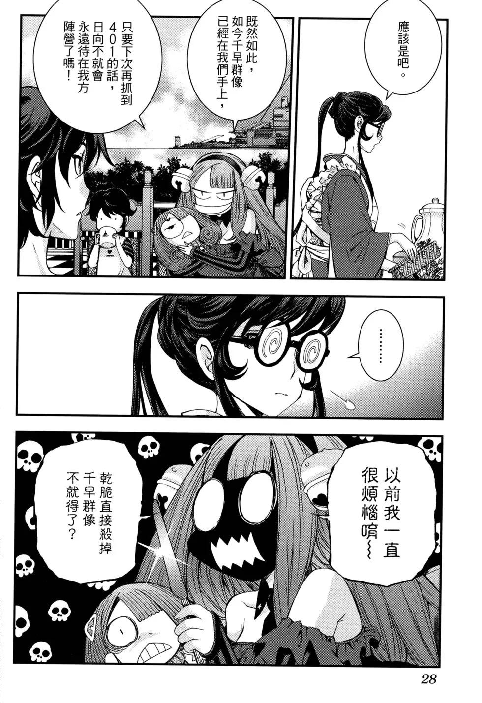 第 36 页