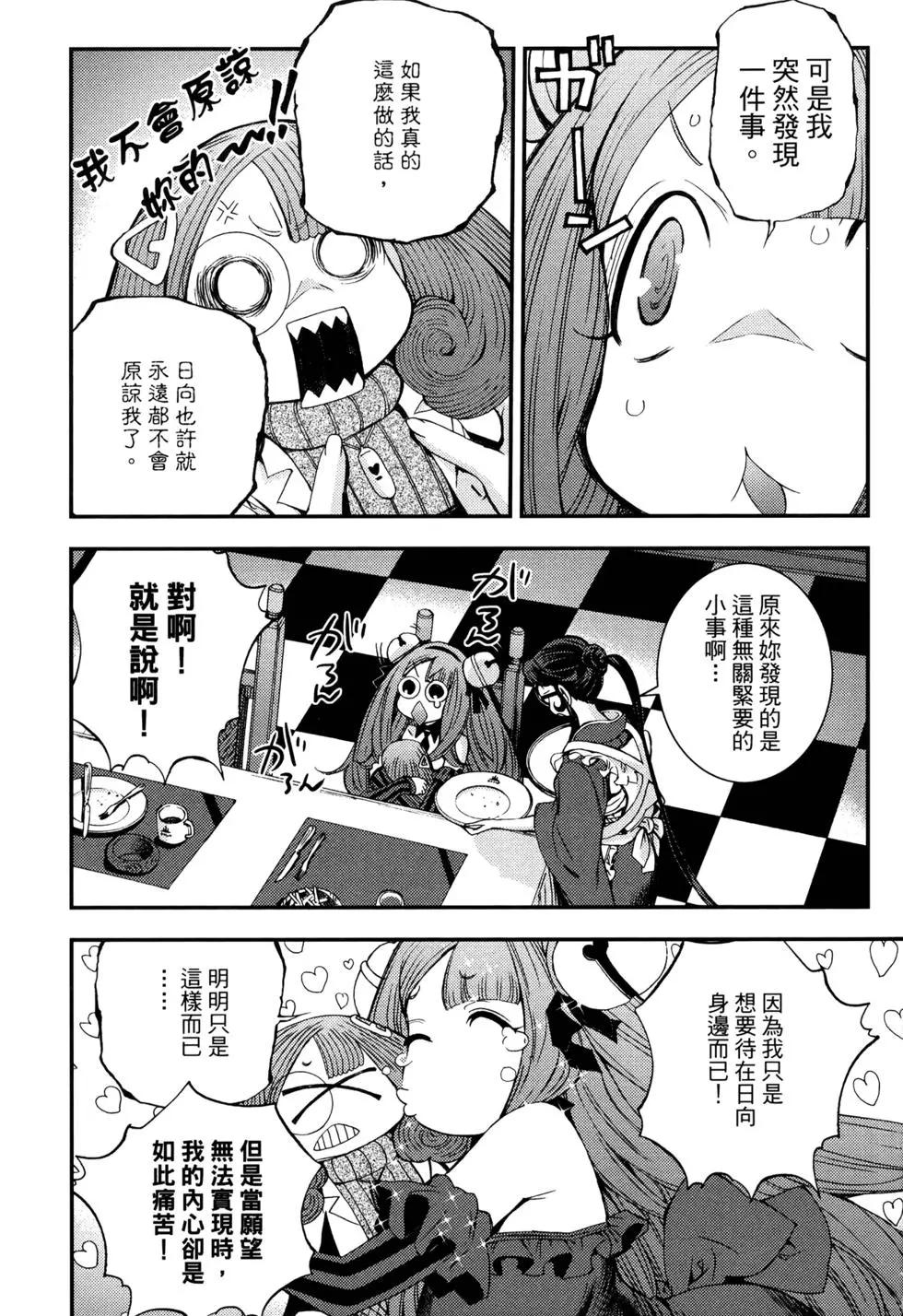 第 37 页
