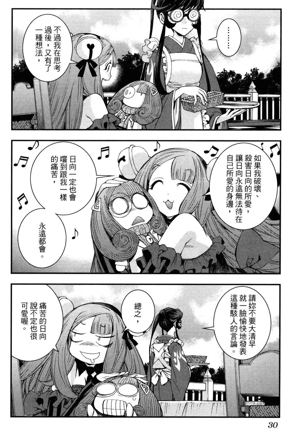 第 38 页