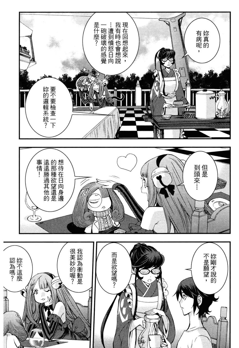 第 39 页