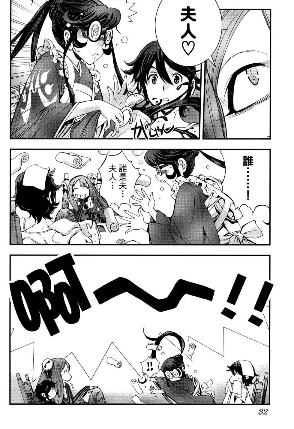 第 40 页