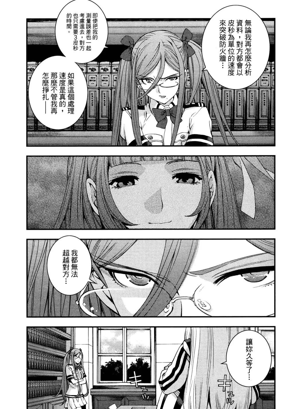 第 45 页