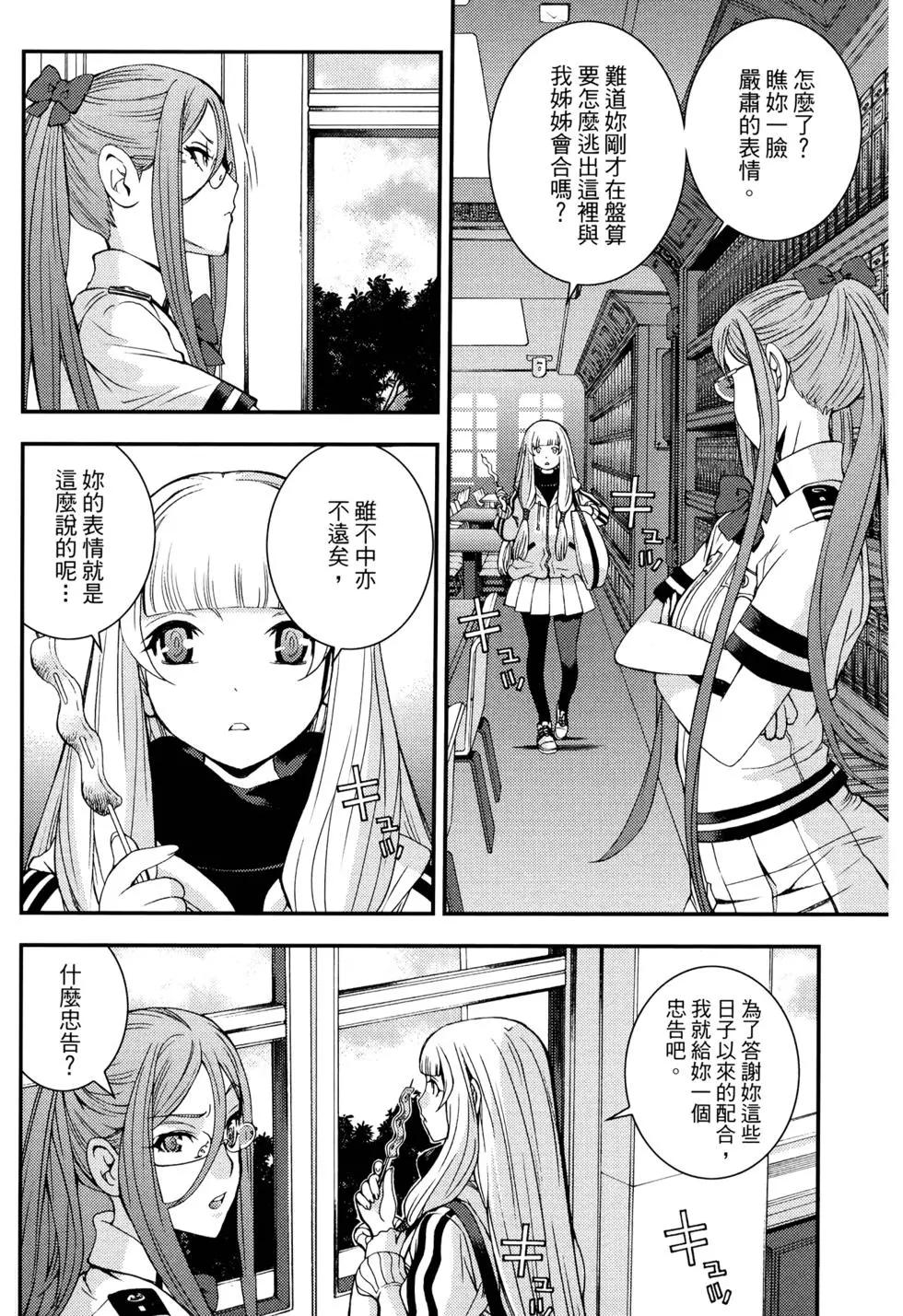 第 46 页