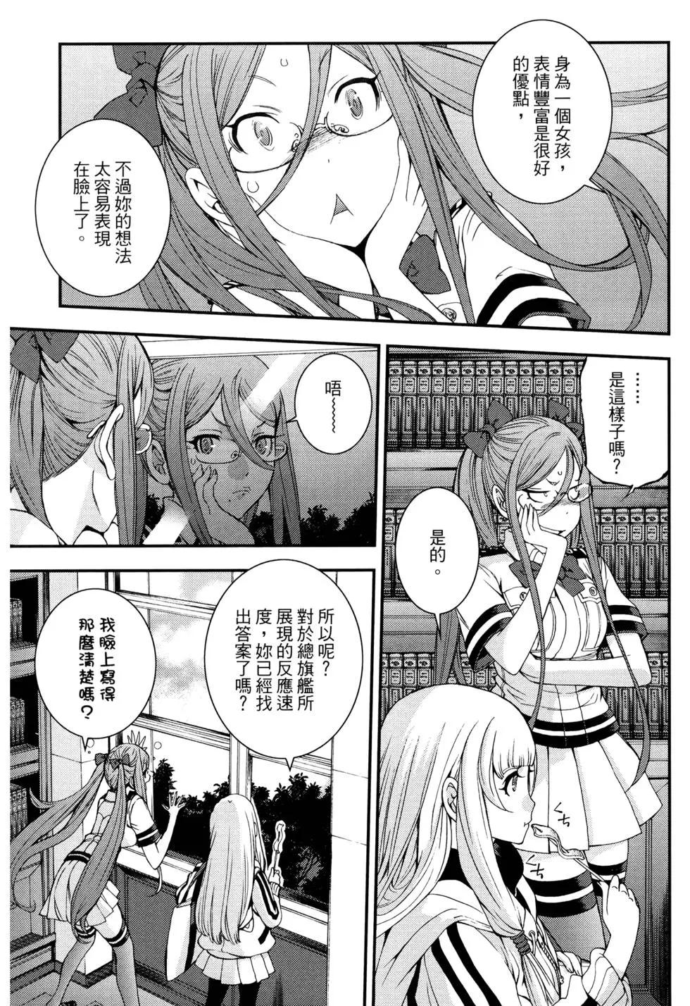 第 47 页