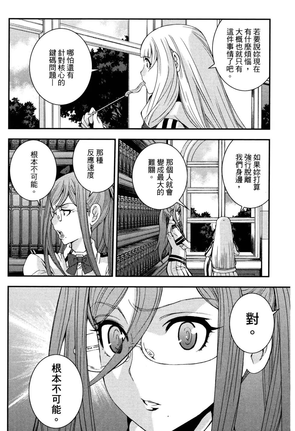 第 48 页