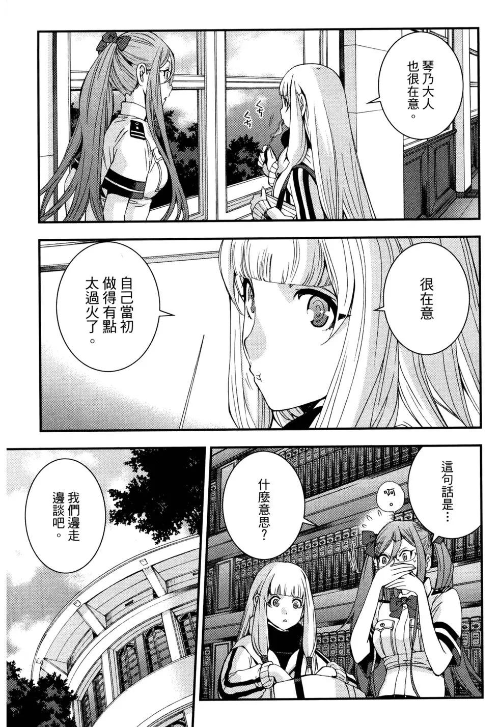 第 49 页