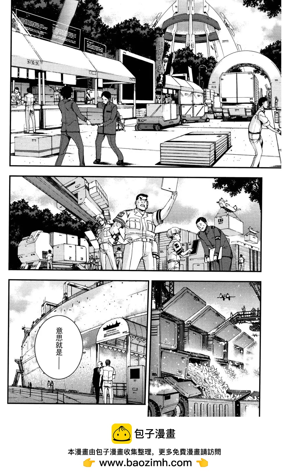 第 50 页