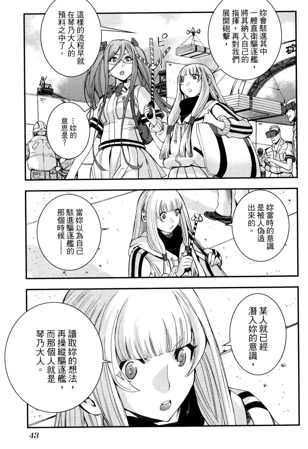 第 51 页