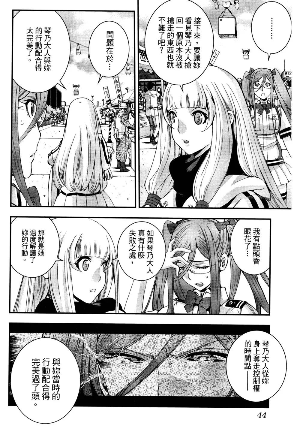 第 52 页