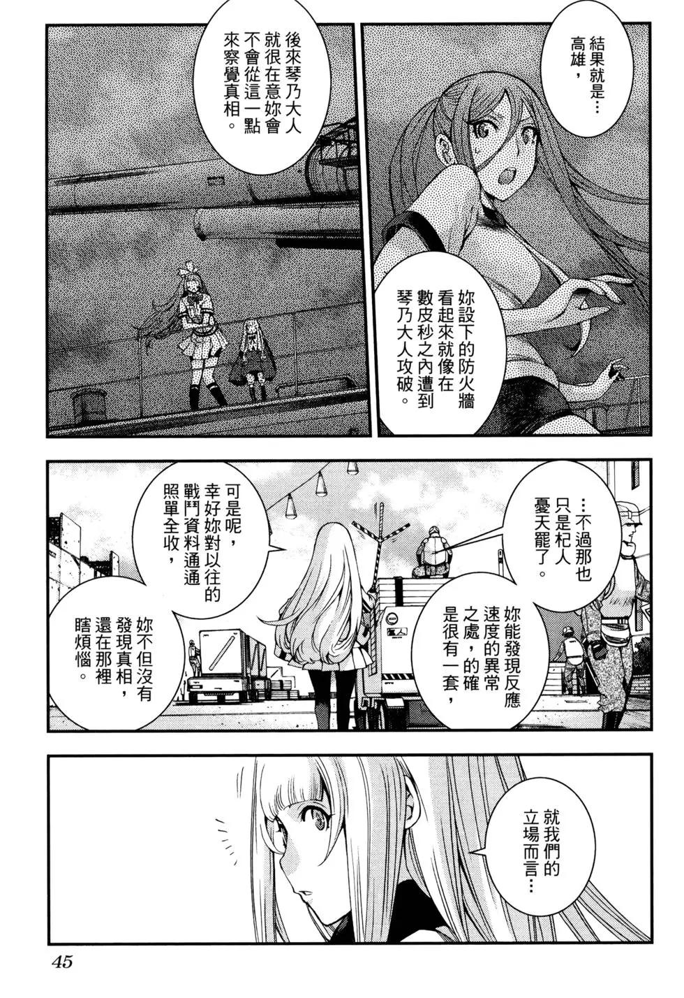 第 53 页